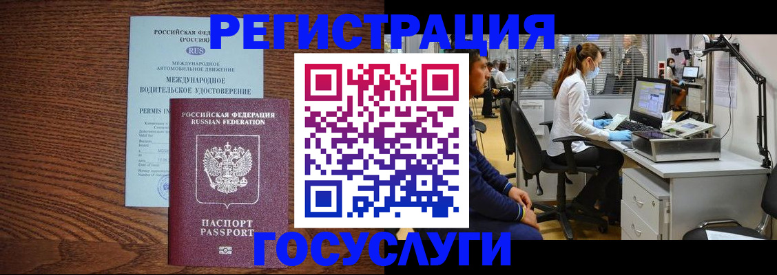 найти адрес прописки в Тереке